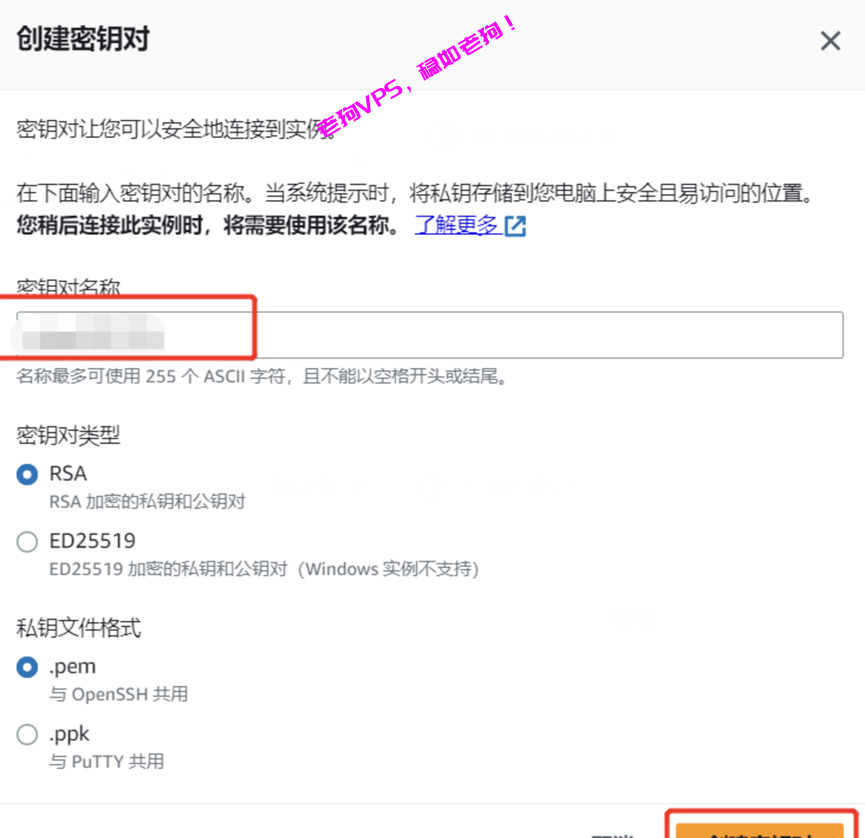 云枢国际-亚马逊云代理商:怎么启动AWS EC2?
