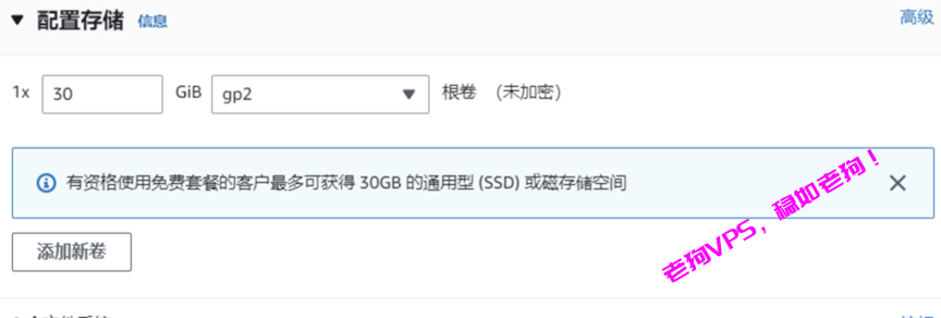 云枢国际-亚马逊云代理商:怎么启动AWS EC2?